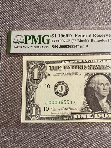 1969D $1 Federal Reserve Star Note Kansas City PMG 63EPQ * Dollar Uncirculated - Picture 2 of 6