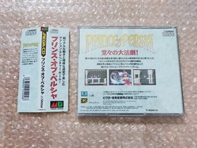 Prince of Persia - Sega Mega CD By Victor - NTSC J - Japan Import - UK Stock