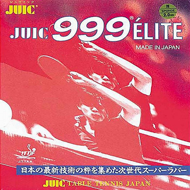 Juic 999 Elite Tischtennisbelag / NEU und OVP / zum Sonderpreis Juic 999 Elite Tischtennisbelag / NEU und OVP / zum Sonderpreis