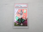 1993 Ultra Power In The Key Basketball #2 Michael Jordan PSA 7 card