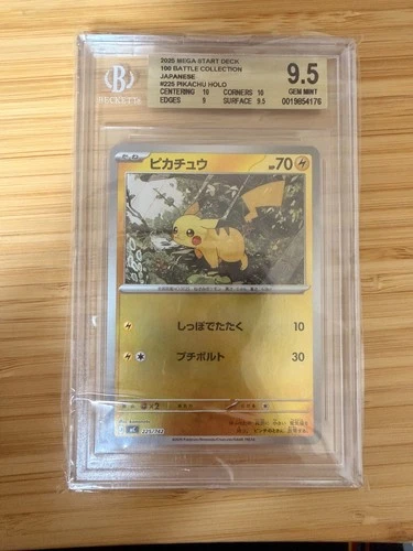 BGS 9.5 Pikachu Reverse Holo Mirror 225/742 Supercharged Breaker Pokemon PSA 10