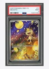 Pokemon PSA 9 Meowth AR 2025 02 07/07 Gem Pack Vol.3 S.Chinese