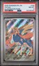 2025 POKEMON PFL EN-PHANTASMAL FLAMES ILLUSTRATION RARE #100 ZACIAN PSA 8
