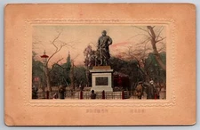 Postcard Japan Takamori Saigo Statue Uyeno Park c1907-1918 Samurai