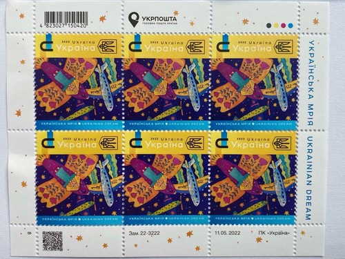 Juego Completo de Estampillas Ucranianas U + Sobre + Postal Sueño Ucraniano Mriya - Imagen 4 de 5