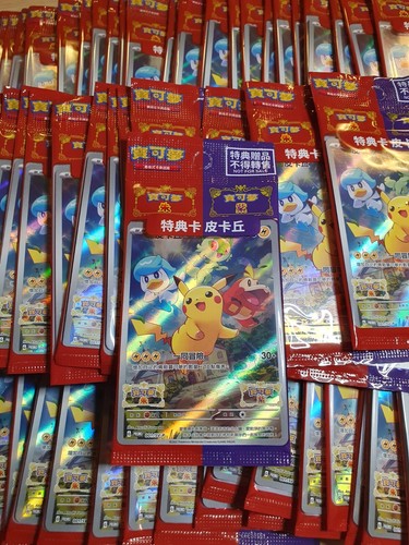 Pikachu 001/SV-P Pokemon Scarlet & Violet Chinese Switch One Sealed Promo