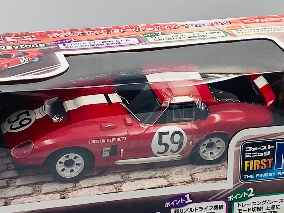 Kyosho First Mini-Z Shelby Cobra Daytona 66611 Red - Image 4 of 4