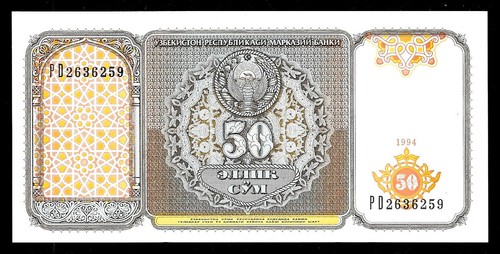 World Paper Money - Uzbekistan 50 Sum 1994 @ Crisp UNC