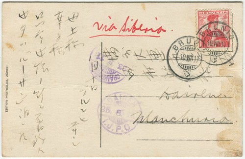 DAIREN IJPO VIA CHANGCHUN-S POSTMARK, JAPAN - China Postal History Postcard - Picture 1 of 2