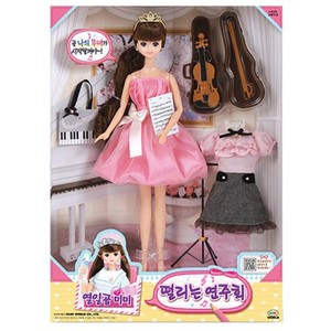 barbie doll figure