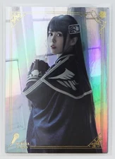 Aina Aiba (VACC-EX03/YA-002-RR) - Voice Actor Card Collection EX