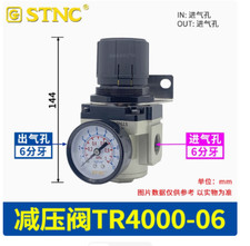 1PCS NEW FOR STNC Pressure regulating valve TR4000-06 #5534 LY
