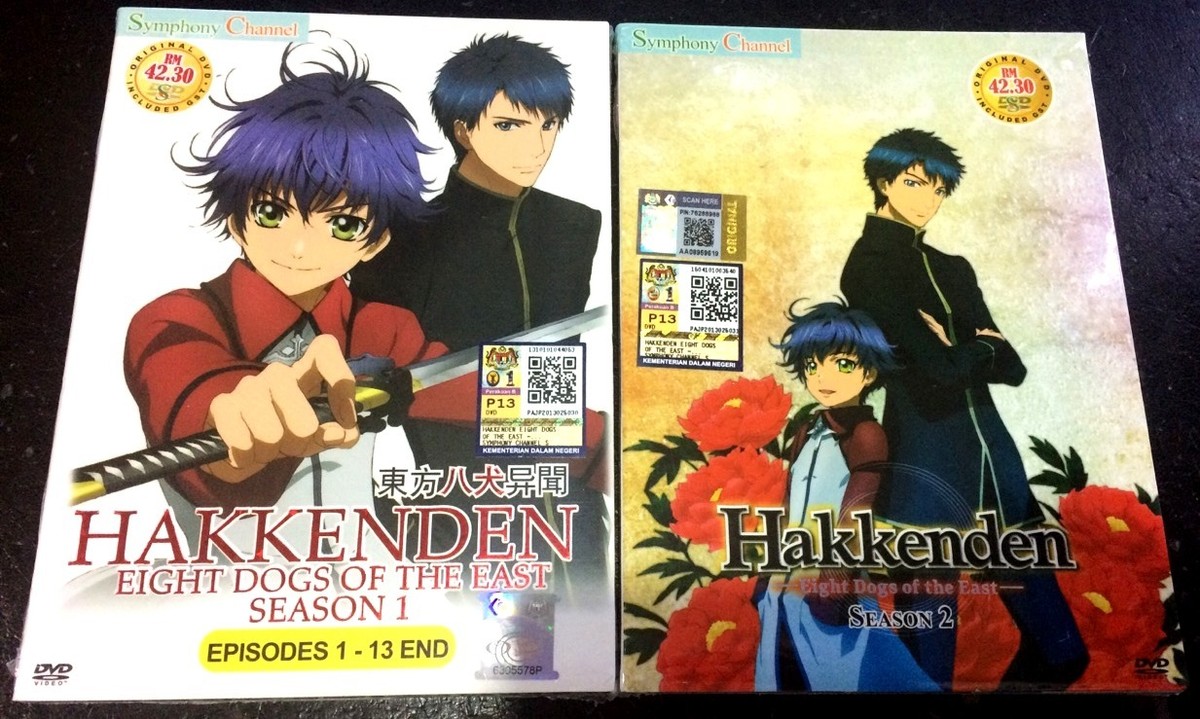 Hakkenden: Eight Dogs of the East (VOL.1 - 26 End) ~ All