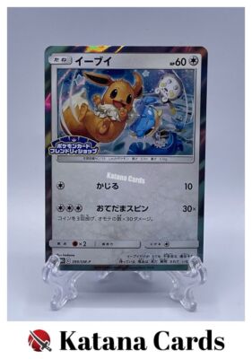 EX/NM Pokemon Cards Eevee 399/SM-P SM-P Japanese | eBay