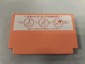 Famicom Software Model Romancia Falcom FJj61