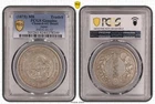 1875 Japan Trade Dollar (Meiji 8) PCGS Genuine Cleaned AU Details Silver ¥1