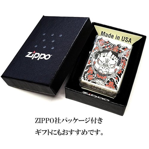 Zippo Lighter, Yakuza 8 Gaiden, Goro Majima Tattoo Model - Picture 7 of 7