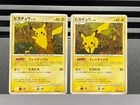 Pokémon DPBP#026 No.025 Pikachu Mysterious Treasures Japanese pokemon Card 2 set