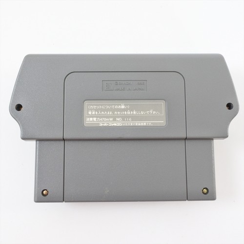 SUFAMI TURBO Super Famicom Nintendo 2321 sf - Picture 7 of 13