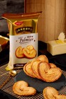 TA Sin Guan Tin Traditional Palmier Pastry Freshly Baked, Malaysian Local Snack