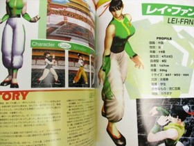 DEAD OR ALIVE DOA Guide Sega Saturn Book 1996 Gamest Mook 57 Japan SI