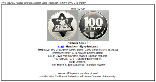1979 ISRAEL Antique Egyptian Menorah Lamp Pyramid Proof Silver 100L Coin i92499 - Picture 3 of 3