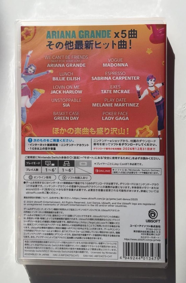 Switch Just Dance 2025 Edition Ok eBay