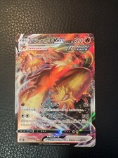 Blaziken VMAX RRR 020/184 S8b VMAX Climax Pokemon N1 Japanese US SELLER NM