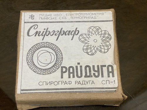 Vintage Original Toy Soviet Union Spirograph Rainbow in Original Box USSR 1980s - Picture 2 of 11
