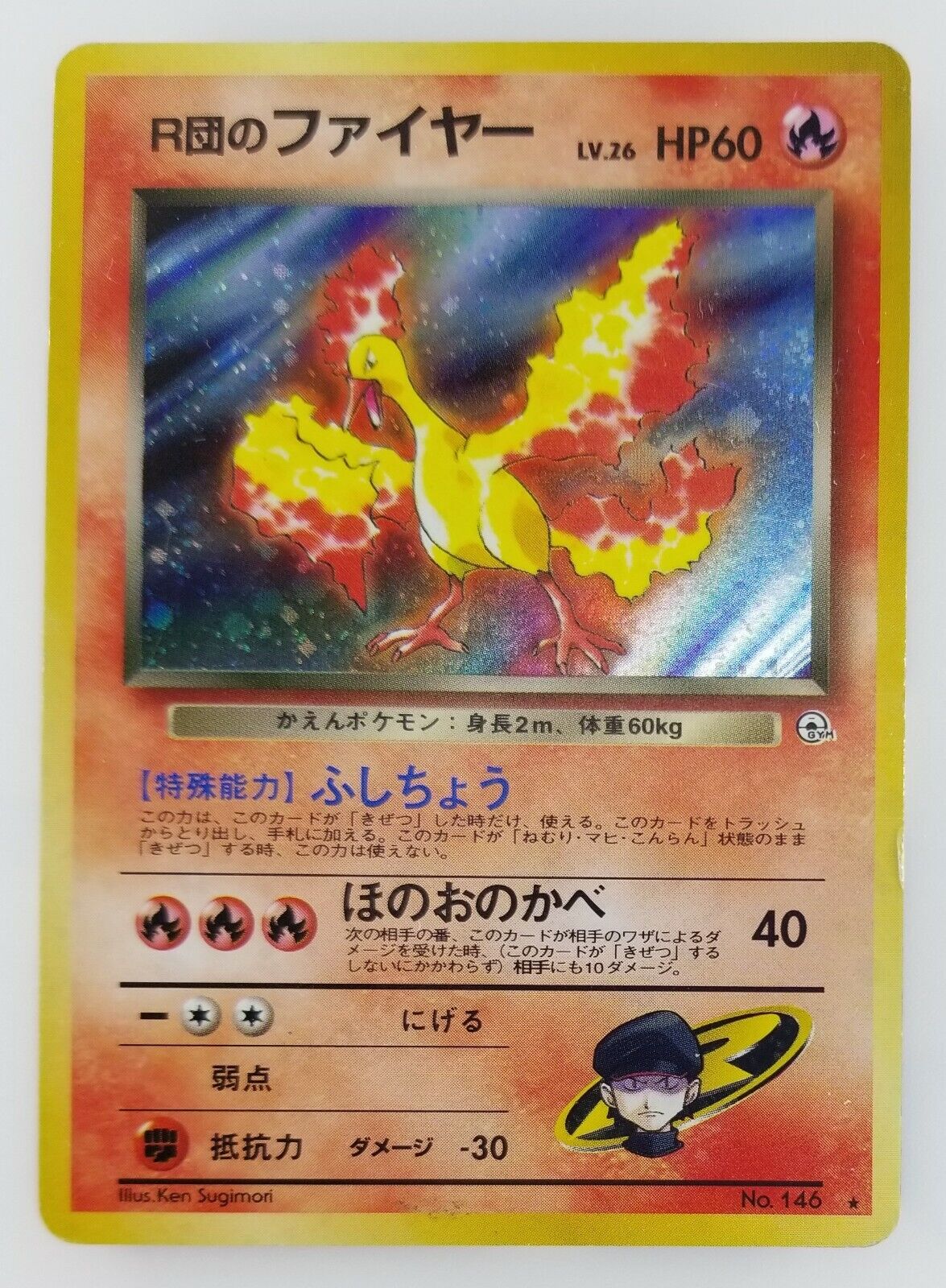 Rocket's Moltres. Pokemon Holofoil Real Card. 