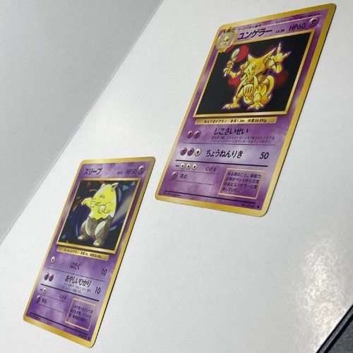 Pokemon Cards Kadabra & Drowzee No Visible Damage w/Rarity Mark From Japan - Picture 15 of 16