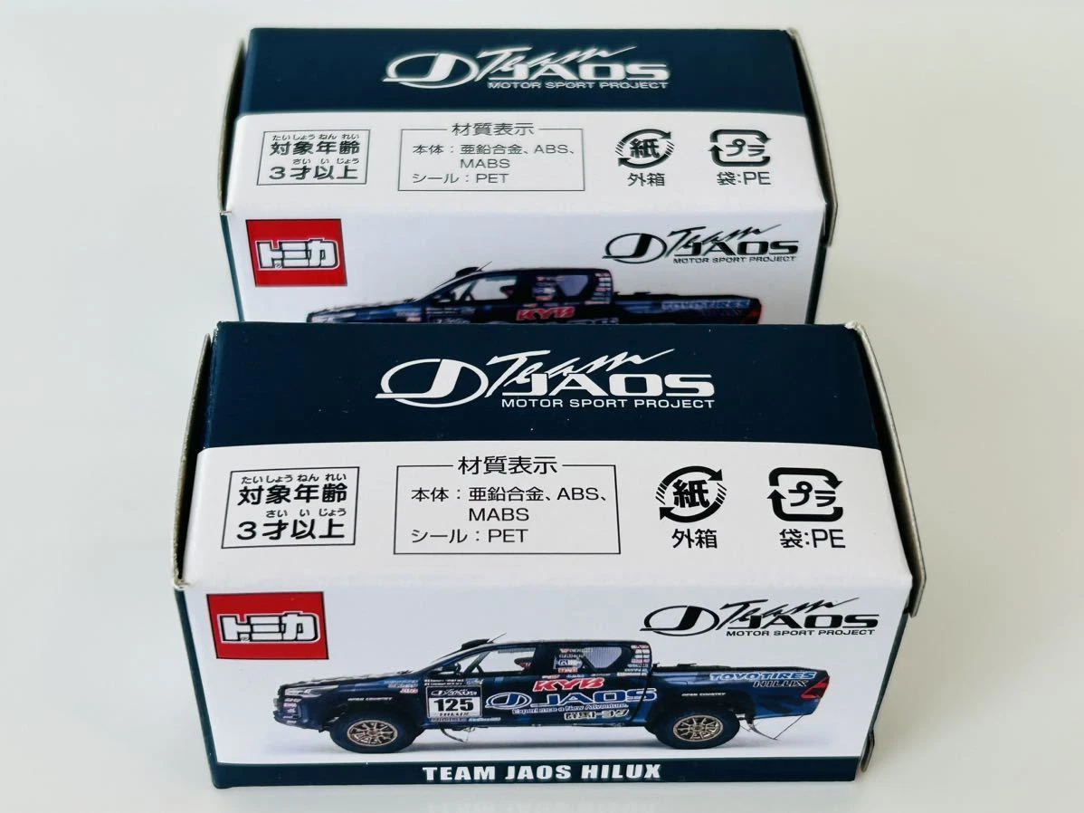 TOMICA TEAM JAOS HILUX JAPAN LIMITED | mujib100aubk.gov.bd