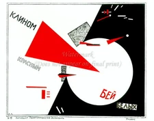 Soviet Constructivism Poster or Canvas Print "Beat the Whites with Red Wedge"