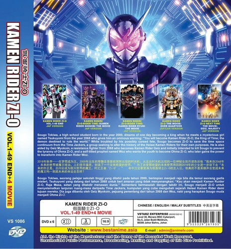 DVD LIVE ACTION KAMEN RIDER ZI-O Vol.1-49 End + 4 Movie English Subtitle Reg All - Picture 2 of 3