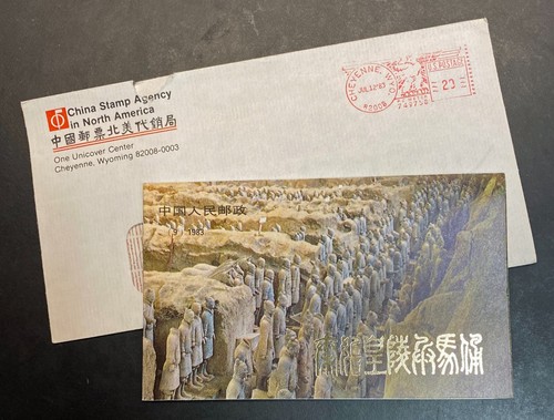 1983 China Qin Terra-Cotta Figures T88 Stamp Booklet - Picture 1 of 7