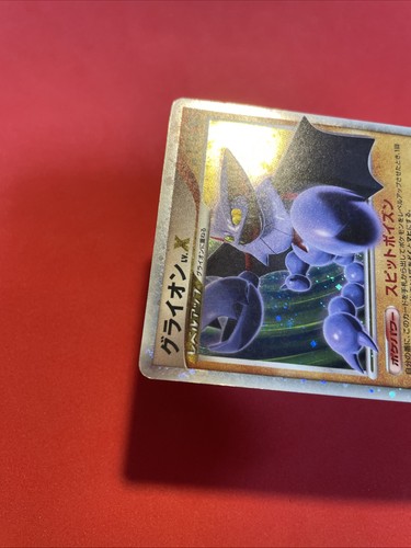 Gliscor LV. X Holo DP5 Legends Awaken Japanese Pokemon Card k644 - Picture 5 of 18