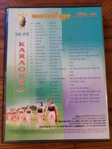 Cambodian khmer DVD karaoke volume 12 tested good - Picture 2 of 3
