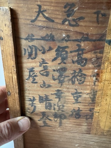 Antique Japanese Wooden Sign Sliding Box Leather Strap - Picture 6 of 19