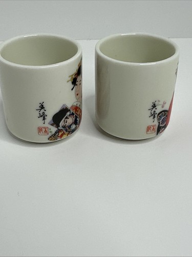 Japanese Geisha Sake Mug Kimona Woman Set of 2 Cup - Picture 2 of 8