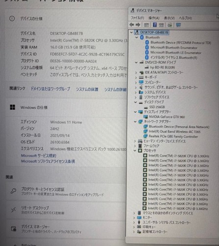 HP Envy Phoenix Gaming Desktop Core i7 16GB New SSD256GB GTX960 WiFi Office Jp - Picture 14 of 19