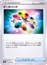 Pokemon Card Turbo Patch - 136/184 s8b Vmax Climax Japanese