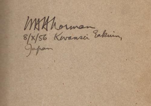 Hell Screen by Ryunosuke Akutagawa Signed - Picture 2 of 2