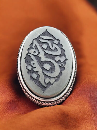 Islamic Quranic Natural Jade ,Hussein Is ark of salvation, 925 silver Ring - Picture 4 of 6