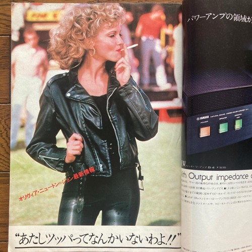 Olivia Newton-John John Travolta Japan Vintage Magazine Weekly FM 1978 - Picture 2 of 10