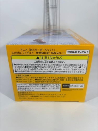 TAITO Bocchi the Rock! Coreful Figur Nijika Ijichi Casual Ver. Japan Ver. NEU - Bild 7 von 7