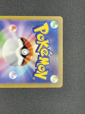 Japanese Pokemon Card G sv3 038/108 Toxtricity Holo | eBay Japanese Pokemon Card G sv3 038/108 Toxtricity Holo | eBay