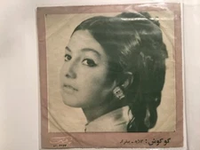Googoosh, Iranian vinyl record, vintage 1965, NM condition