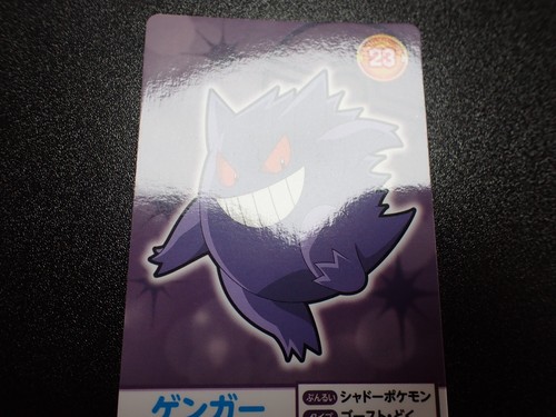 Pokemon Bandai Namco Amusement Mega Get Card Gengar Haunter Gastly #5116 EX/VG - Picture 2 of 23