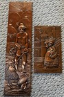 (2) Embossed Copper Art Wall Decor Brasil Ludovico Cobrarte Gold Mine & Market