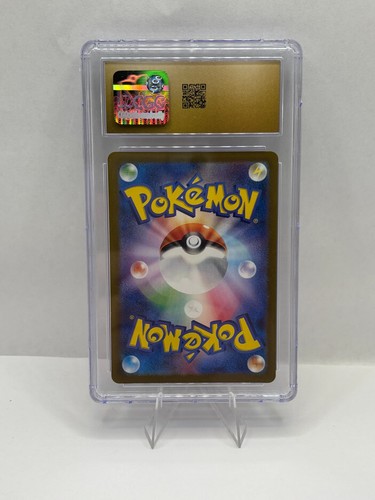 Pokemon Infernape 070/066 Sv5a: Crimson Haze Art Rare JP CGC Pristine 10 - Picture 2 of 2